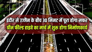 Indore-Ujjain Greenfield Highway