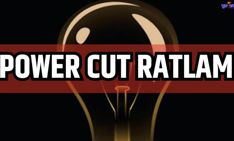 Ratlam city will face a 4-hour power cut today