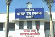 RATLAM RAILWAY MANDAL