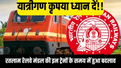 ratlam railway mandal