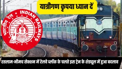 TRAN SCHEDULE CHANG UPDATE