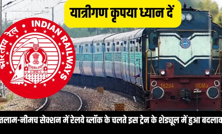 TRAN SCHEDULE CHANG UPDATE