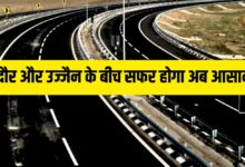 Ujjain and Indore will be easier Greenfield ExpresswY