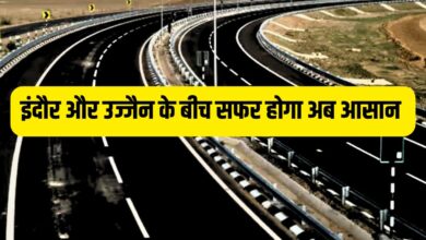 Ujjain and Indore will be easier Greenfield ExpresswY