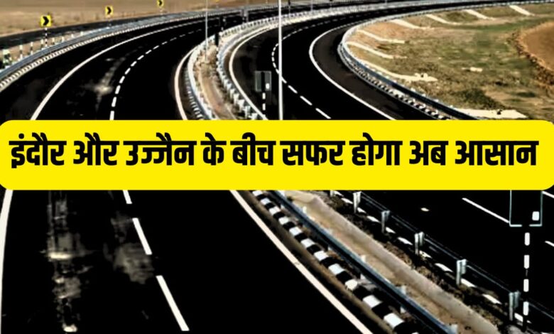 Ujjain and Indore will be easier Greenfield ExpresswY