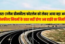 JAORA UJJAIN GREEN FIELD HIGHWAY