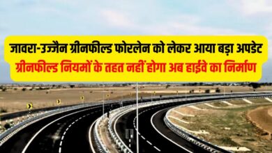 JAORA UJJAIN GREEN FIELD HIGHWAY