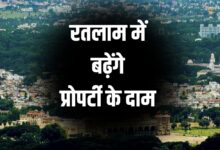 PROPERTY RATE HIKE RATLAM CITY