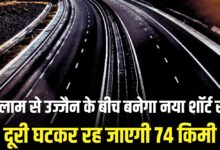 RATLAM UJJAIN SHORTCUT ROUTE