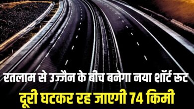 RATLAM UJJAIN SHORTCUT ROUTE