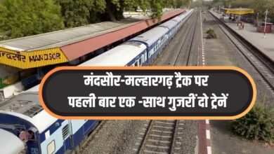 MANDSAUR MALHARGARH RAILWAY LINE DUBBING