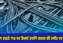 National Highway 719