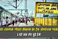 ratlam railway mandal