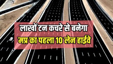 NEW HIGHWAY MP