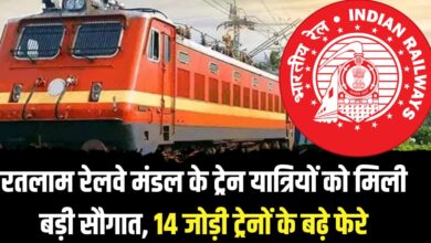 Ratlam Railway Division Frequency 14 Pairs Trains Increased