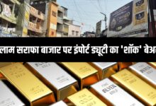 TODAY GOLD RATE