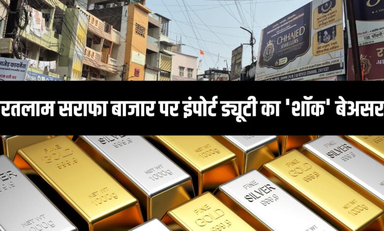TODAY GOLD RATE
