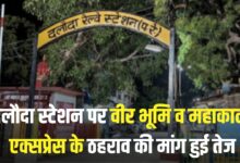 Demand for stoppage train at Dalauda station increased