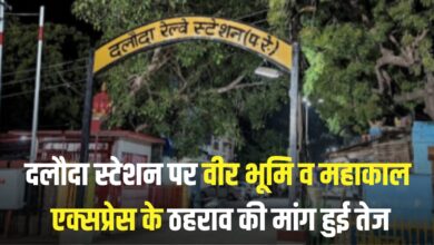 Demand for stoppage train at Dalauda station increased