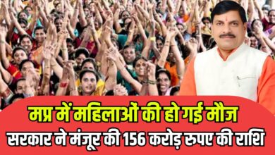MP NEWS, MP GOVERNMENT, MP CM, MOHAN YADAV, WOMEN CHILD DEVELOPMENT SCHEME MP, PUBLIC SERVICE GUARANTEE SCHEME MP,
