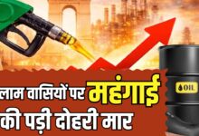 Ratlam News: रतलाम में 5 रुपए तक महंगे हुए पेट्रोल-डीजल, लोगों पर पड़ी महंगाई की दोहरी मार