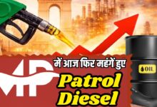 PATROL DIESEL RATE HIKE MP