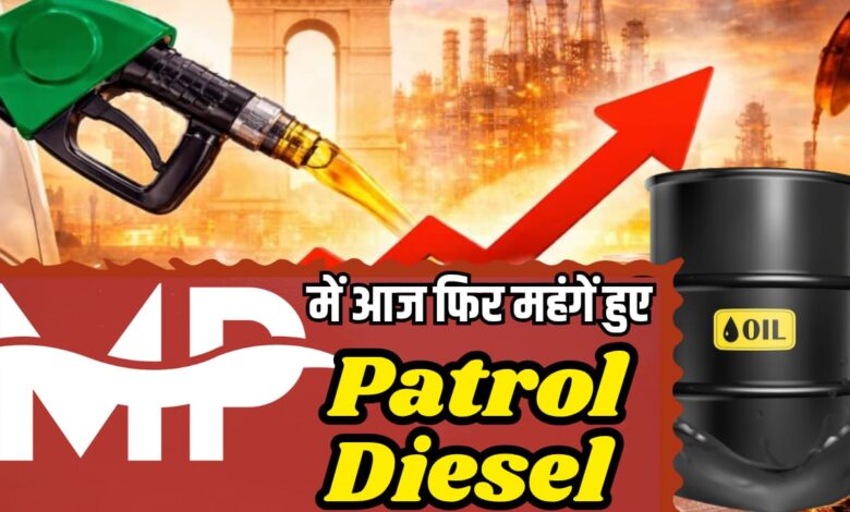PATROL DIESEL RATE HIKE MP