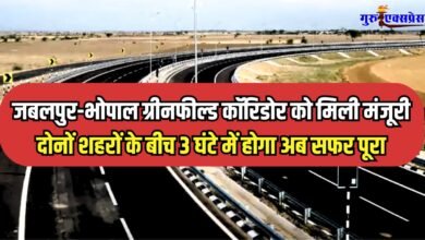 MP GREENFIELD HIGHWAY