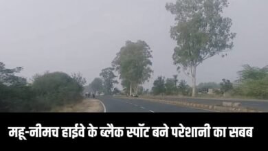 Mhow-Neemuch highway