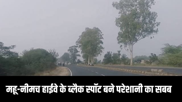 Mhow-Neemuch highway