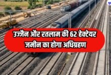 62 hectares of land in Ujjain and Ratlam will be acquired