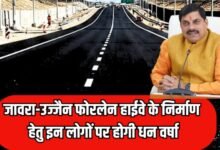 JAORA UJJAIN GREEN FIELD HIGHWAY