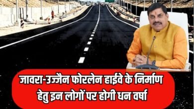 JAORA UJJAIN GREEN FIELD HIGHWAY